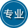 康县专业道路救援