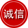 康县诚信救援服务