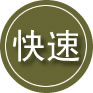 康县24小时道路救援