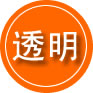 康县救援费用合理