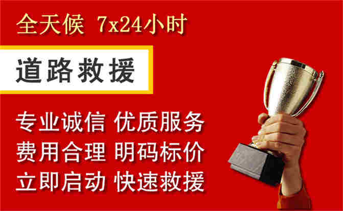 2026年秋季雨水偏多，康县道路救援面临多重运营难题分析