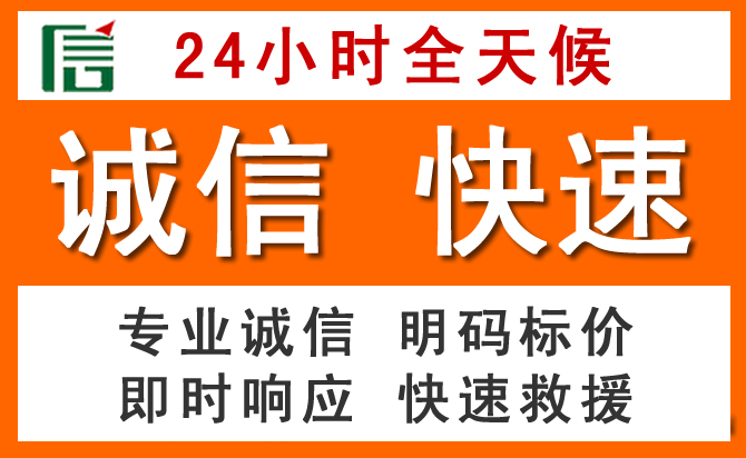 如何制定合理价格策略缓解康县道路救援售后压力