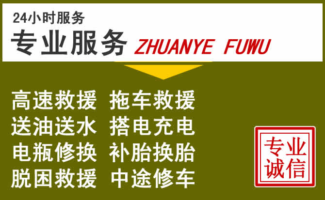 新能源汽车保有量攀升，康县道路救援行业未来发展新趋势解析