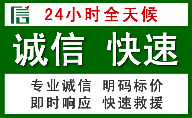 康县道路救援 康县汽车救援